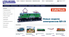 Desktop Screenshot of d-model.ru
